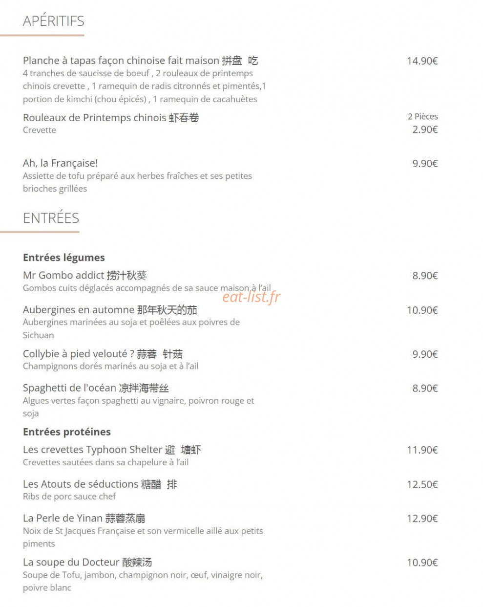 Yinan & Hugo — carte page 1