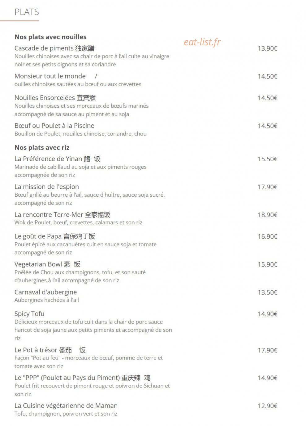 Yinan & Hugo — carte page 2