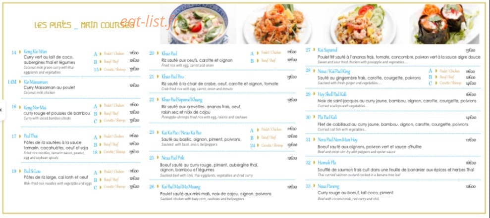 Yummy House — carte page 2