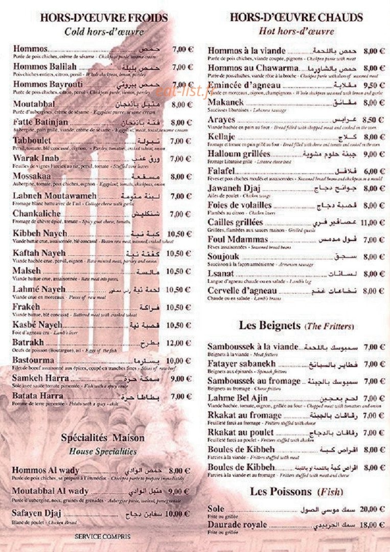 Al Wady — carte page 1