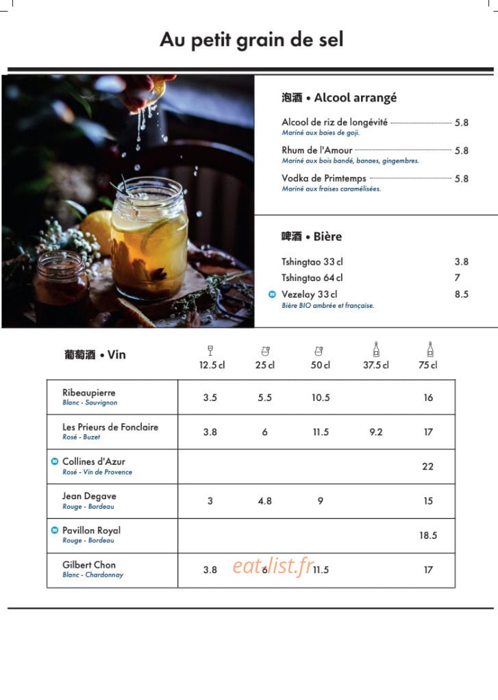 Au Petit Grain de Sel — carte page 4