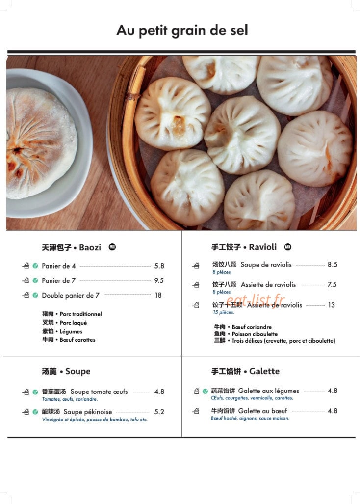 Au Petit Grain de Sel — carte page 1