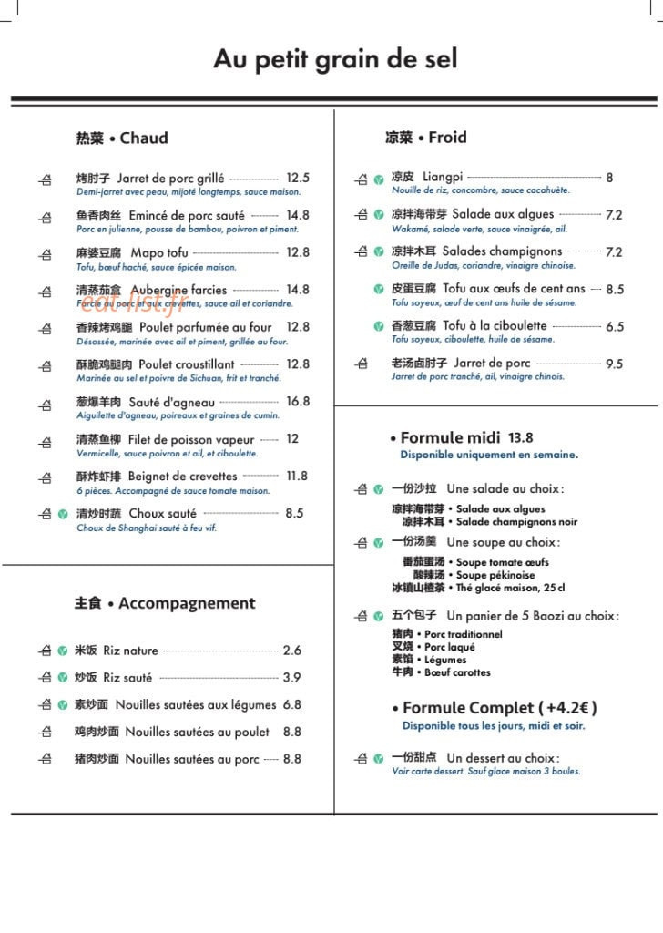 Au Petit Grain de Sel — carte page 2