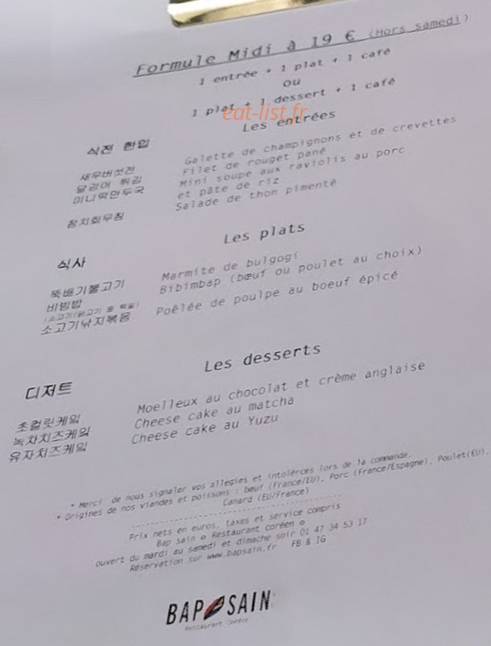 Bap Sain — carte page 1