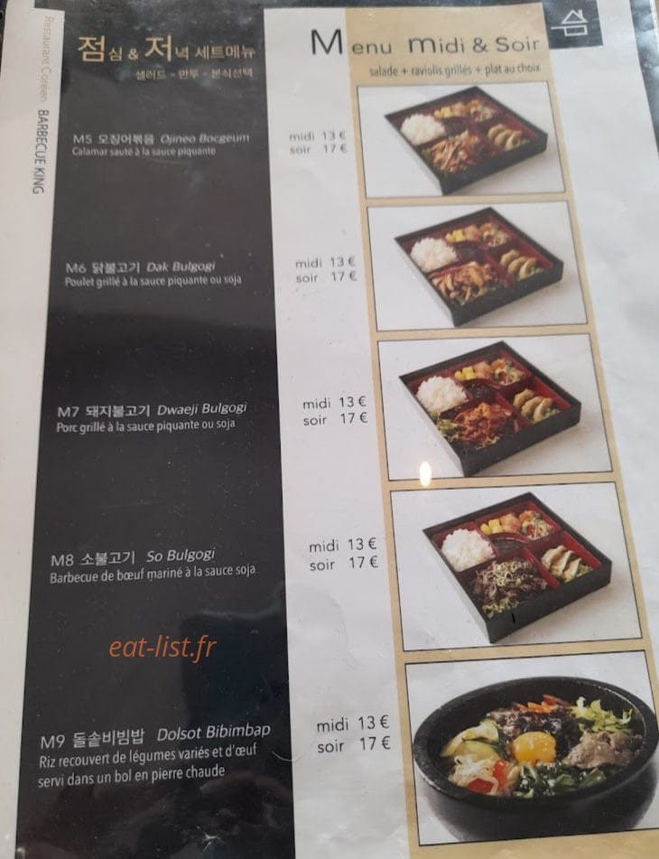 Barbecue King — carte page 1