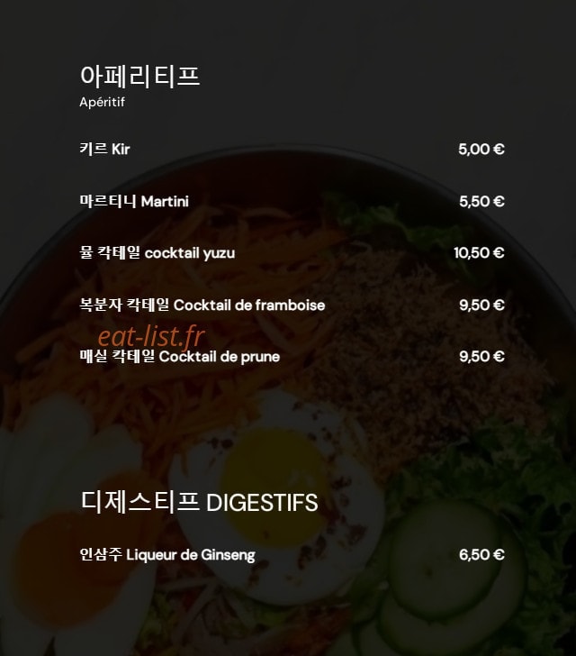 Damie — carte page 7