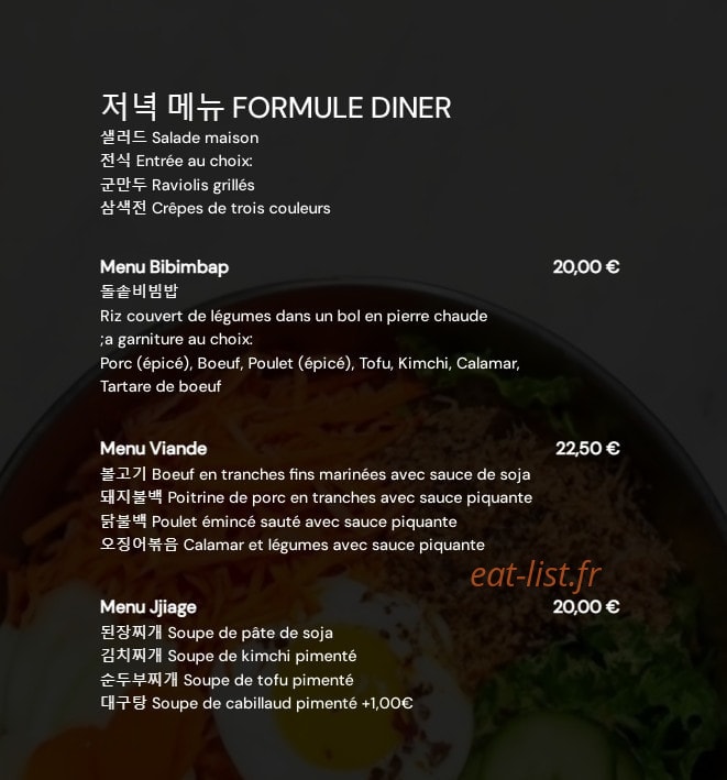 Damie — carte page 2