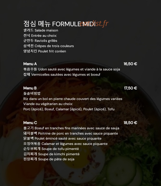 Damie — carte page 1