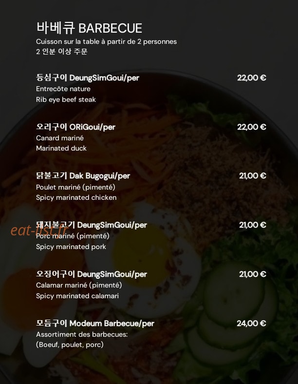 Damie — carte page 6