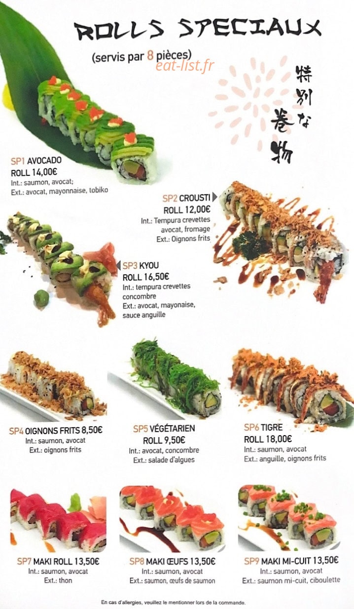 Eizosushi — carte page 2