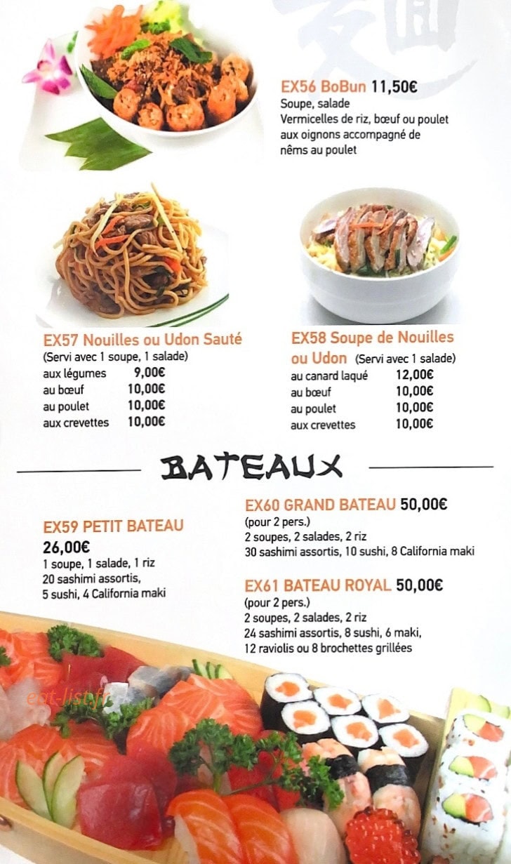 Eizosushi — carte page 1