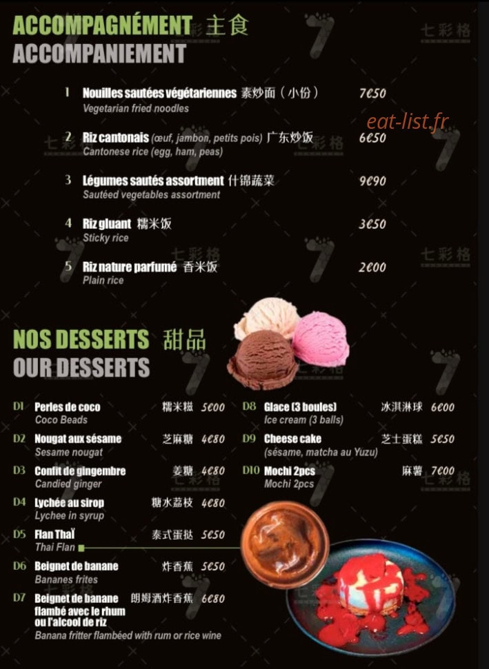 Gourmets Gourmands — carte page 5