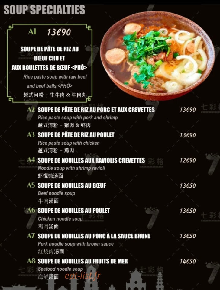Gourmets Gourmands — carte page 4