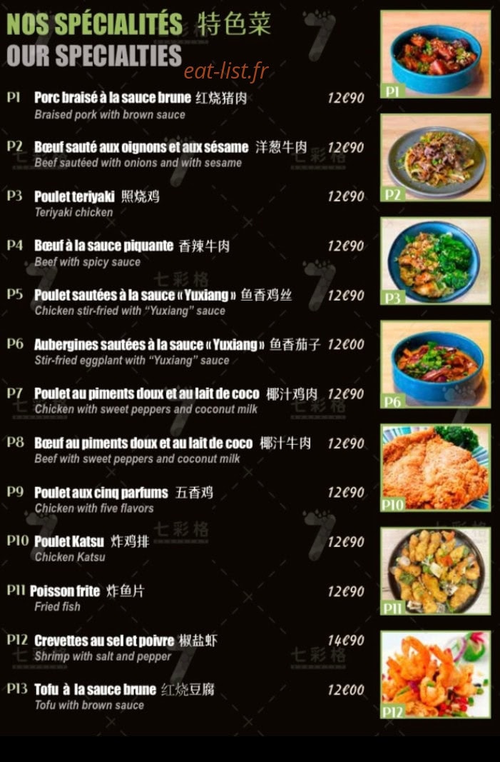 Gourmets Gourmands — carte page 2