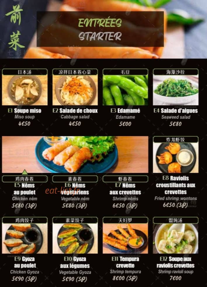 Gourmets Gourmands — carte page 1