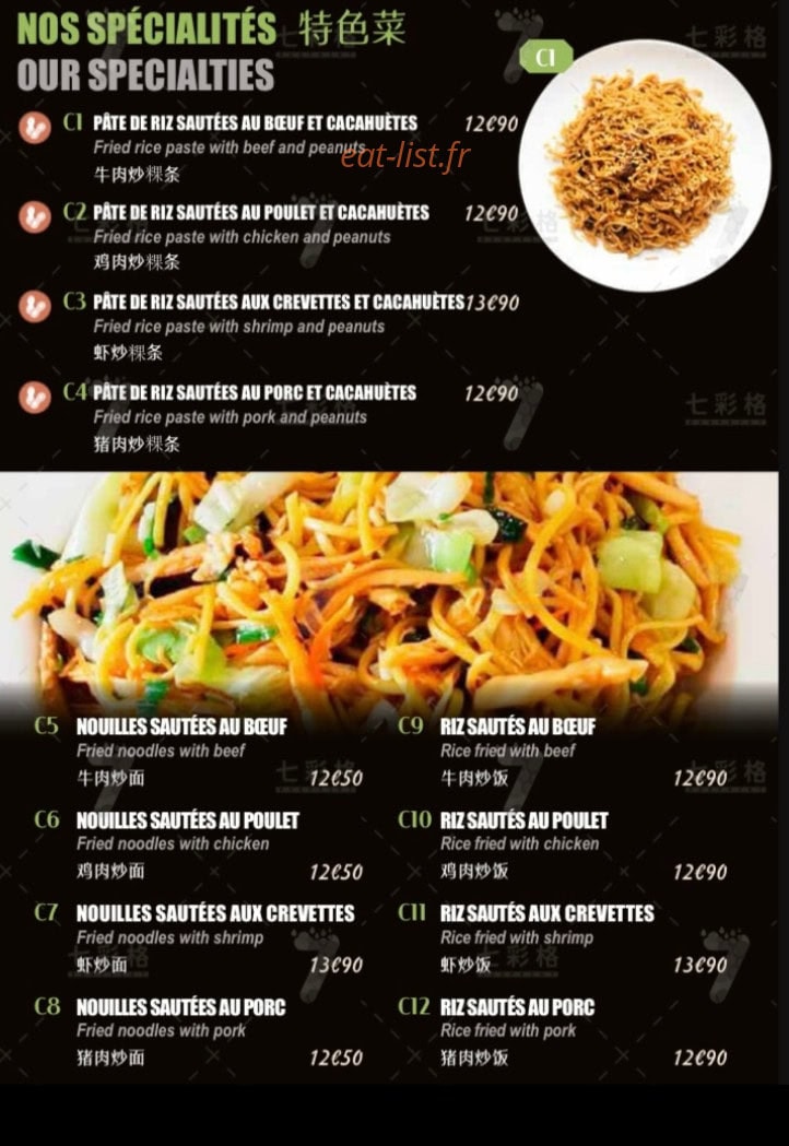 Gourmets Gourmands — carte page 3