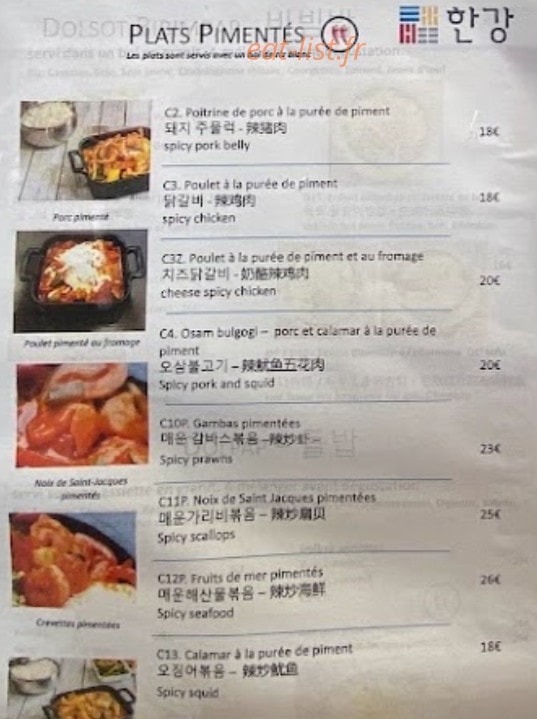 Hangang — carte page 4