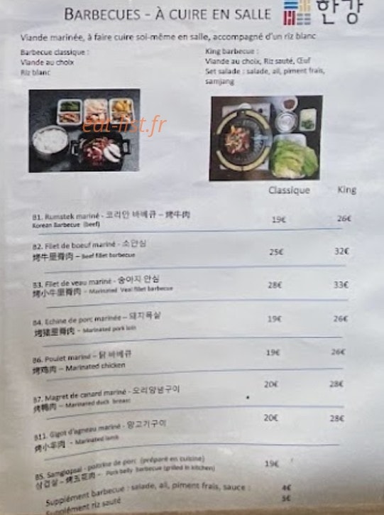 Hangang — carte page 5