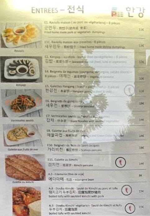 Hangang — carte page 1