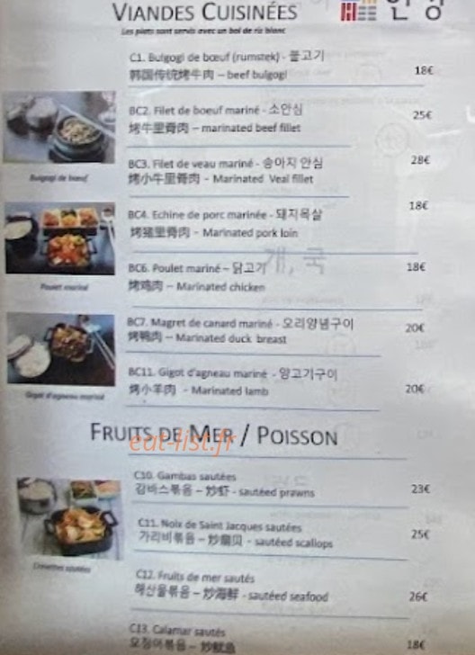 Hangang — carte page 3