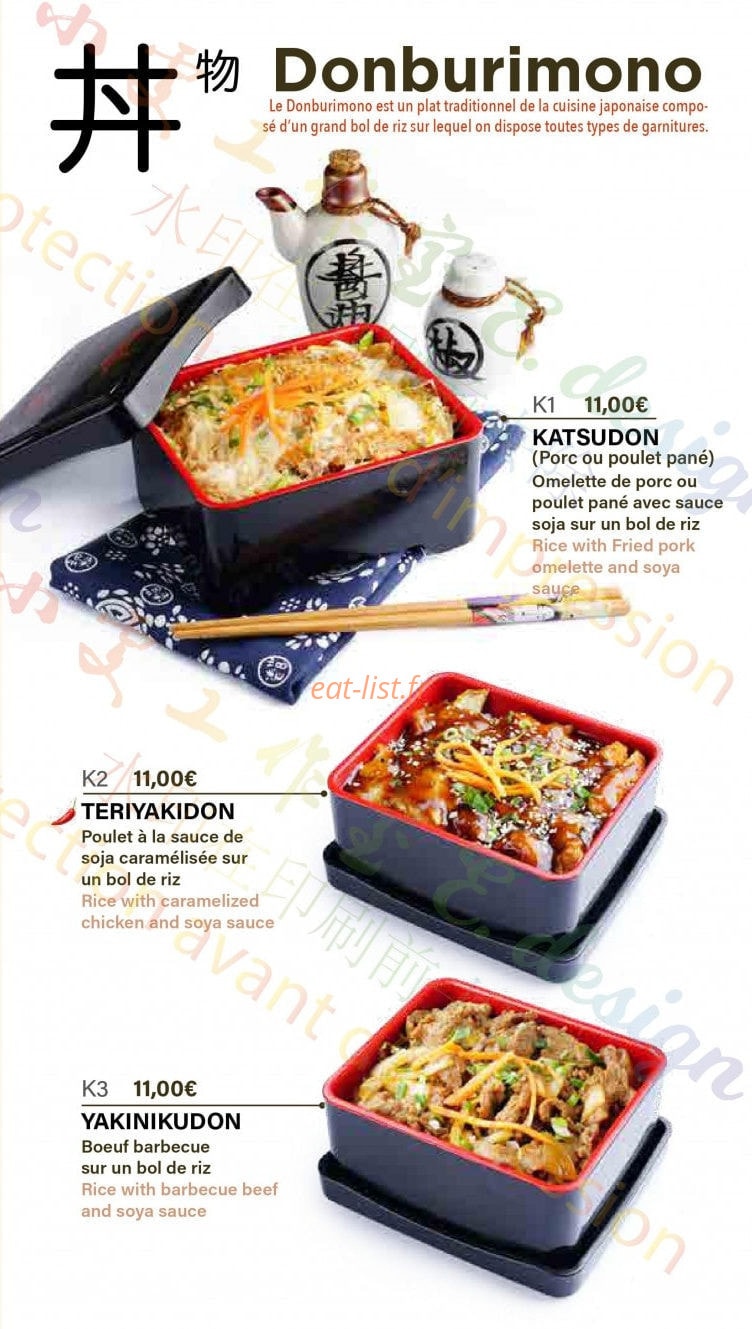 Himeji-jo — carte page 3