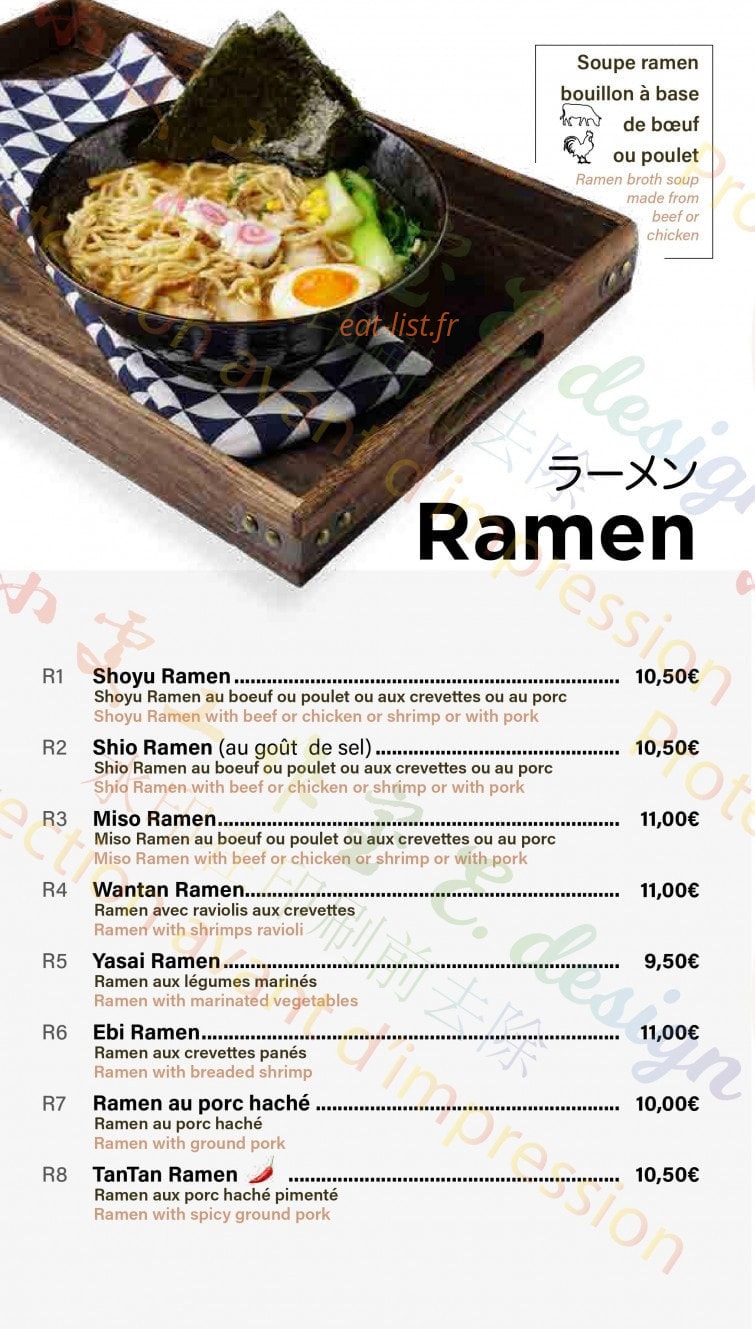 Himeji-jo — carte page 4
