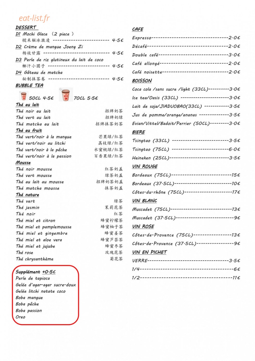 Jamais Nuit — carte page 2