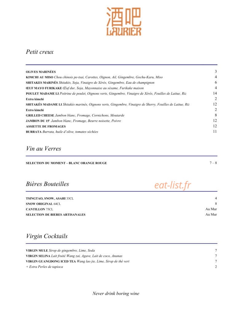 Jiuba Laurier — carte page 1