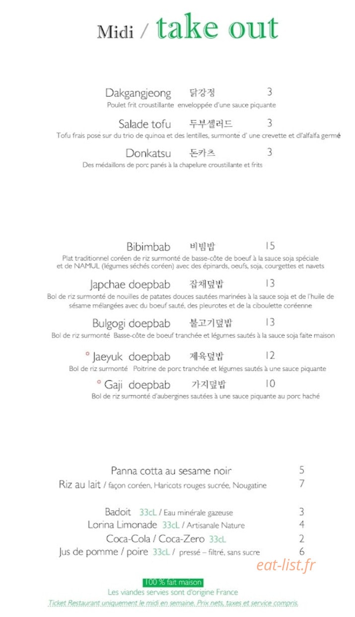 Jium — carte page 3