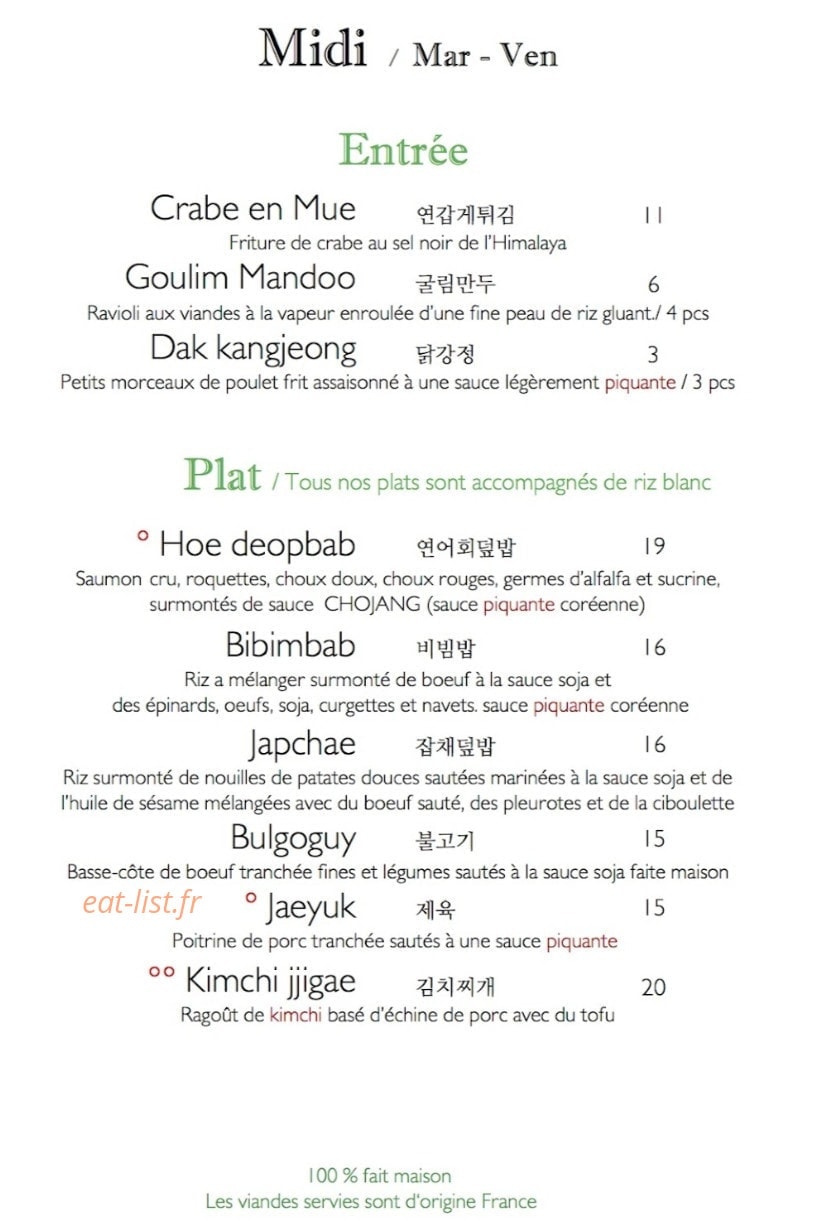 Jium — carte page 2