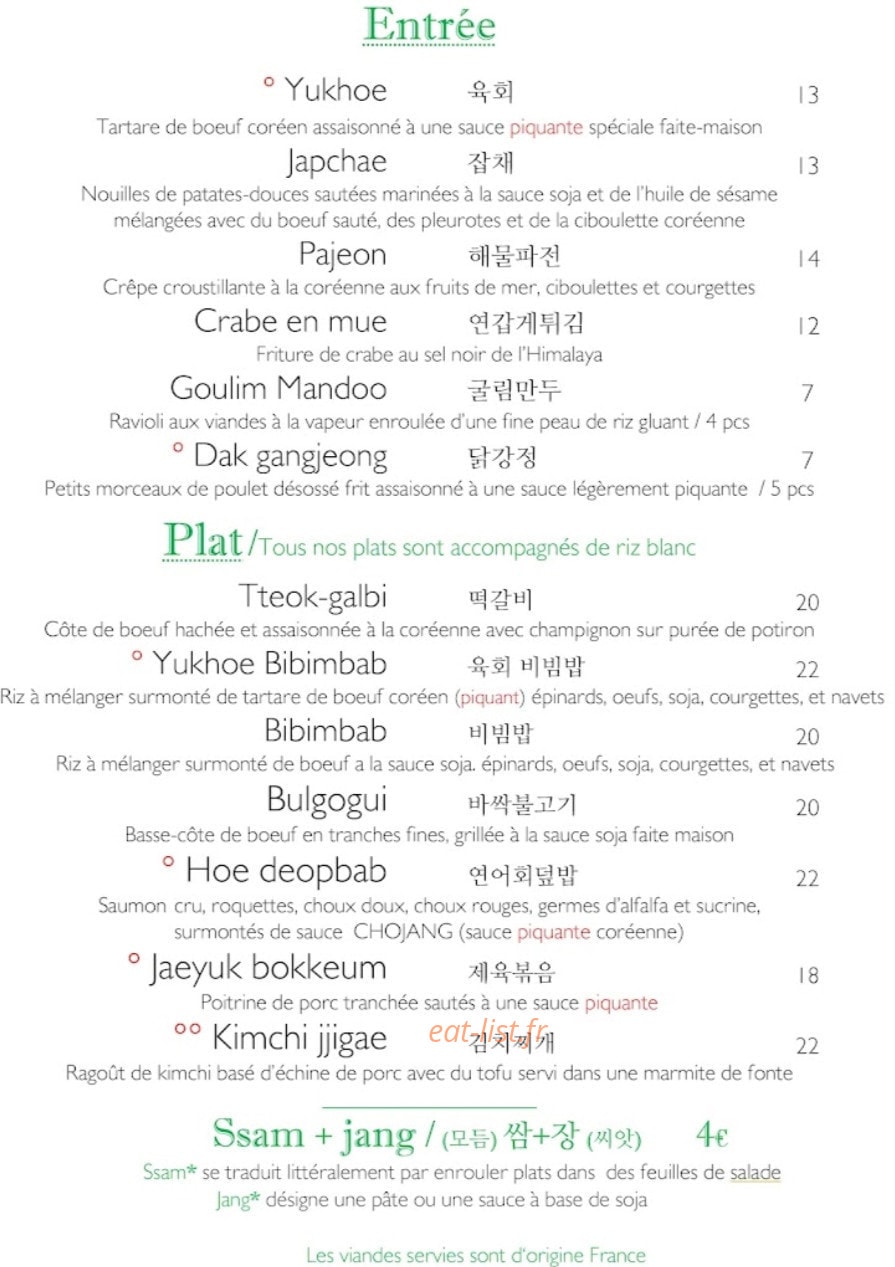 Jium — carte page 1
