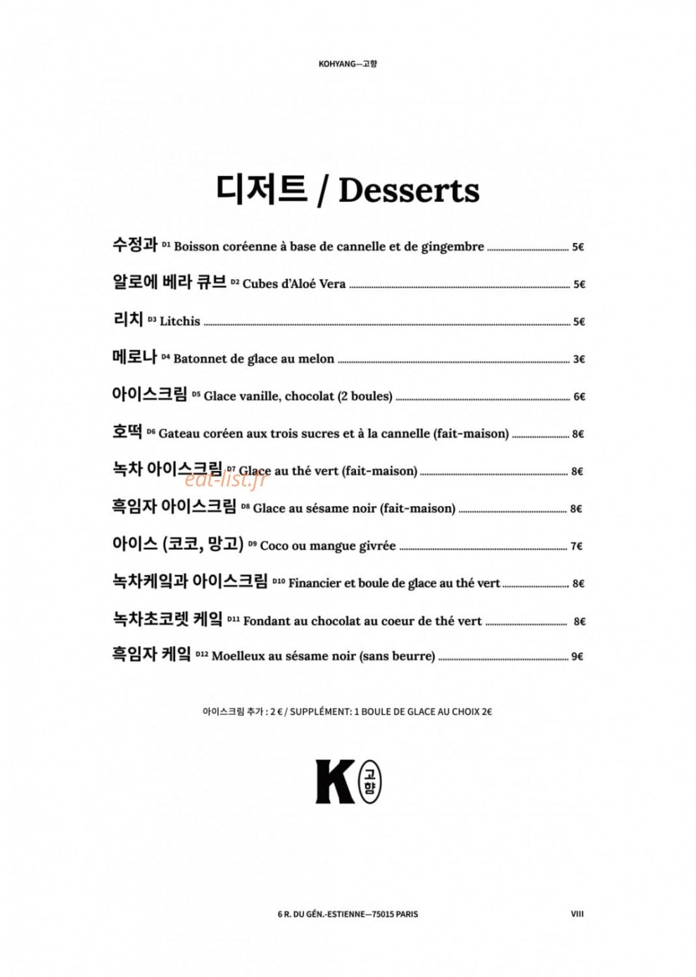 Kohyang — carte page 6