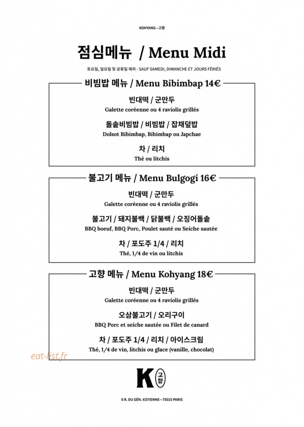 Kohyang — carte page 7