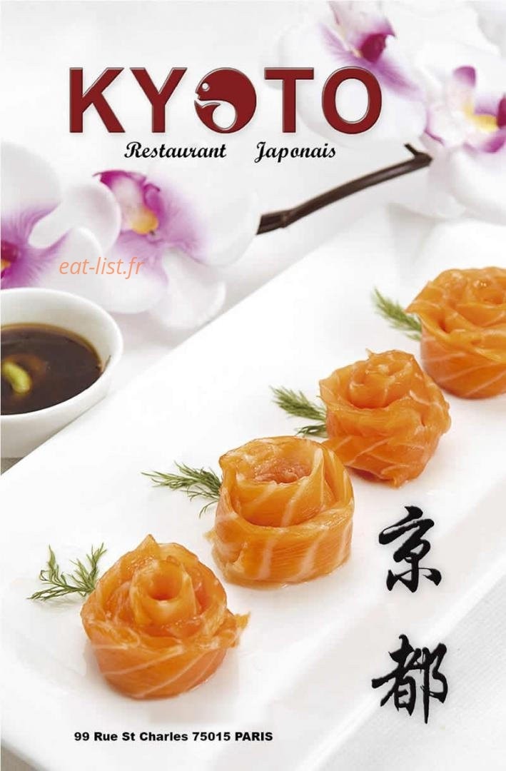 Kyoto — carte page 1