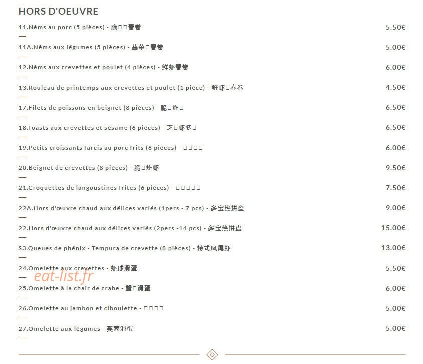 La Maison du Bonheur — carte page 1