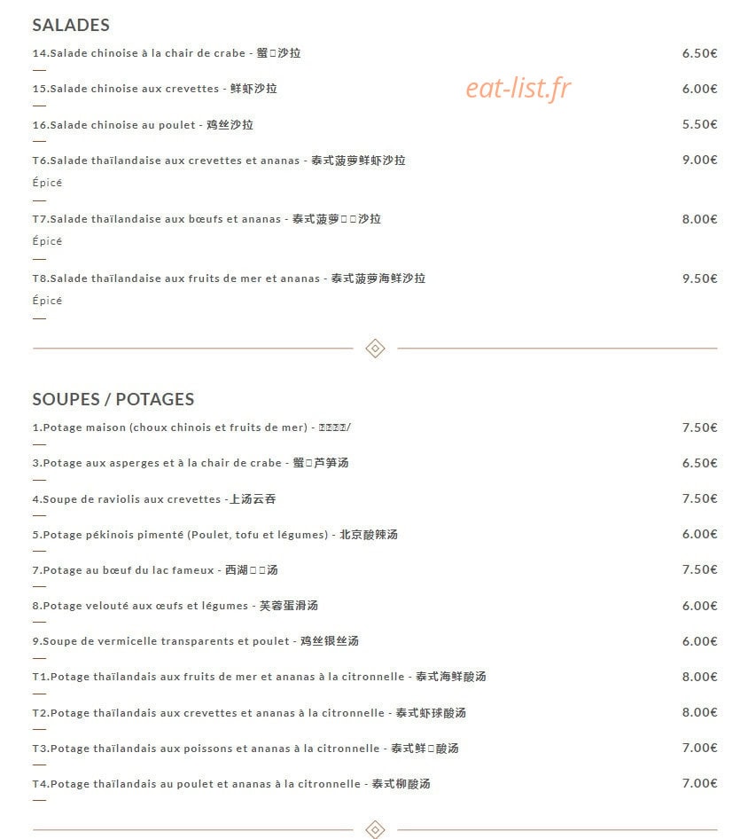 La Maison du Bonheur — carte page 2