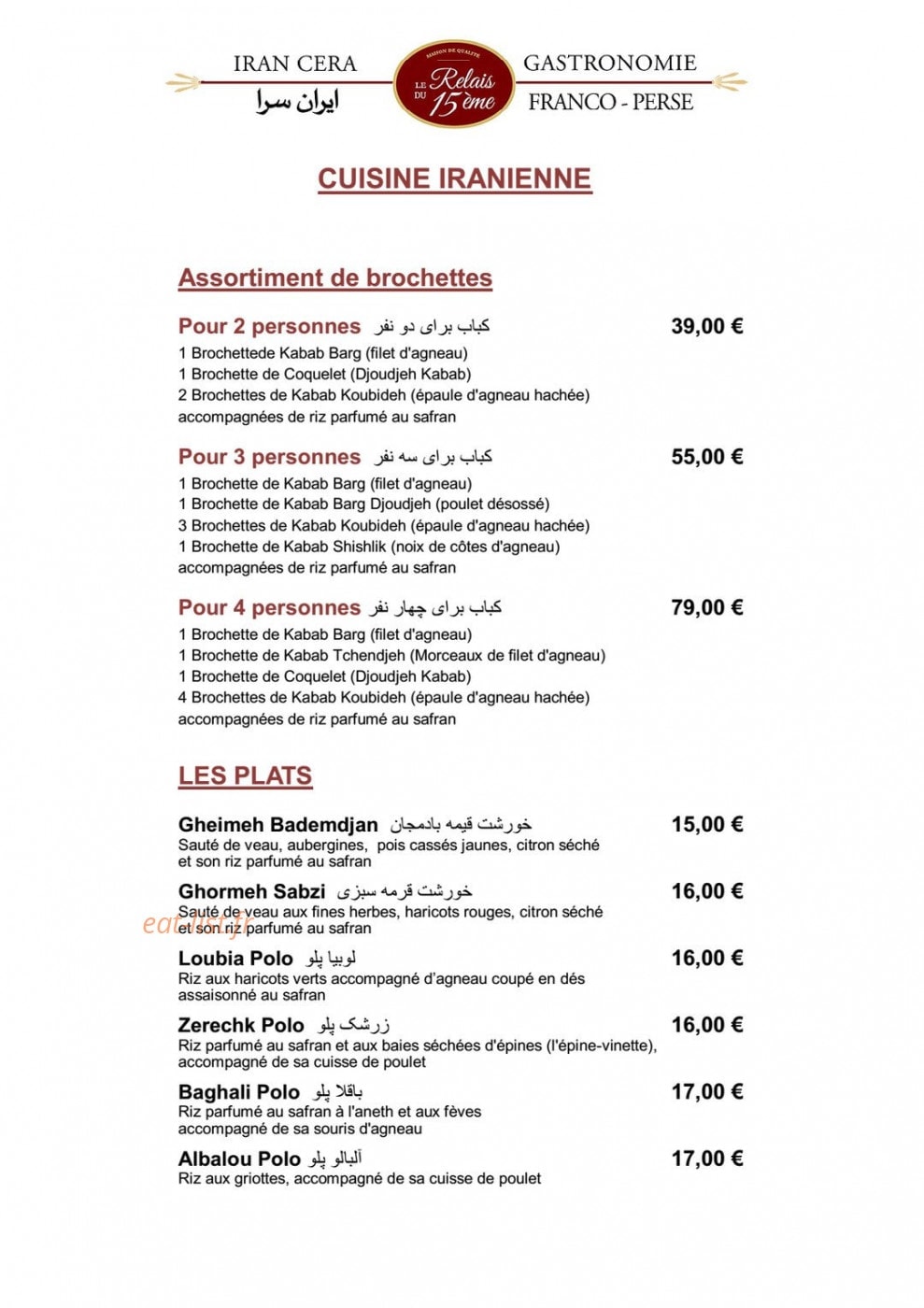 Le relais du 15ème — carte page 6