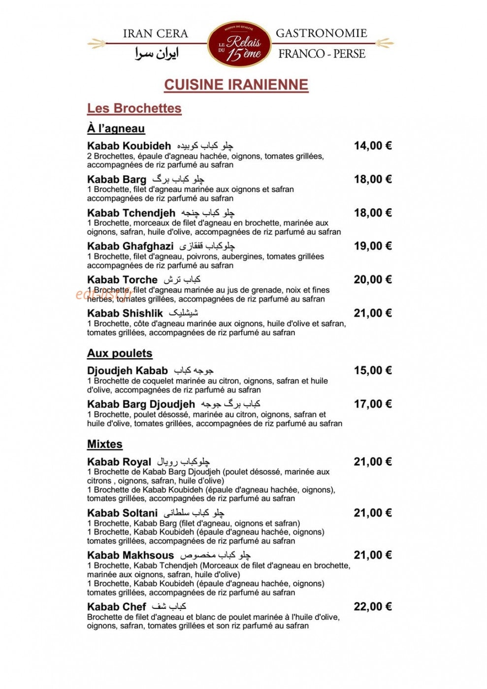 Le relais du 15ème — carte page 5