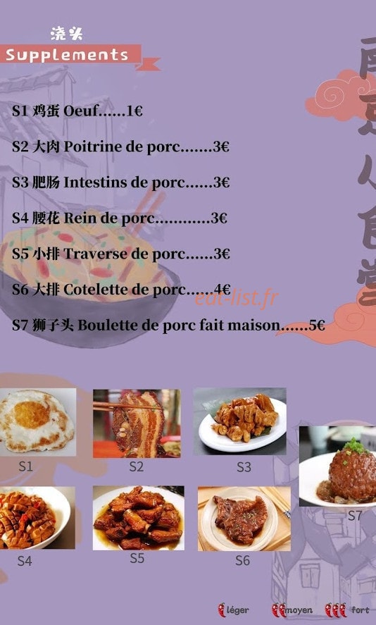 Les nouilles de Jiangnan — carte page 9