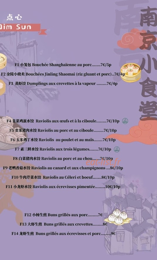 Les nouilles de Jiangnan — carte page 5