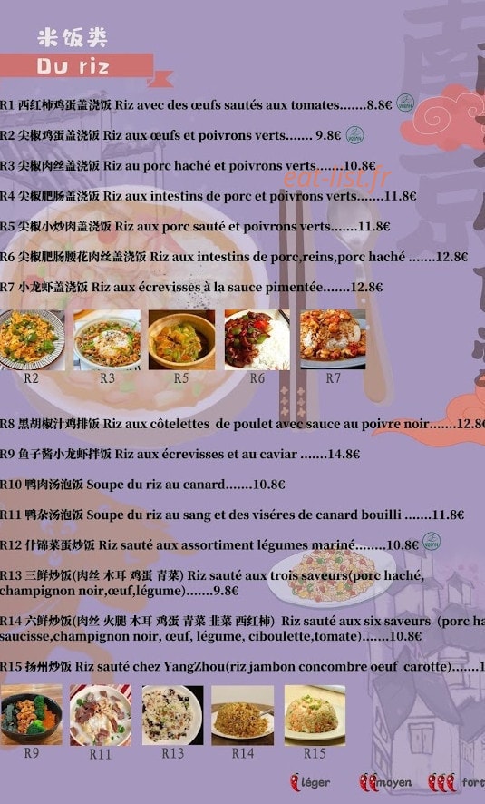 Les nouilles de Jiangnan — carte page 7