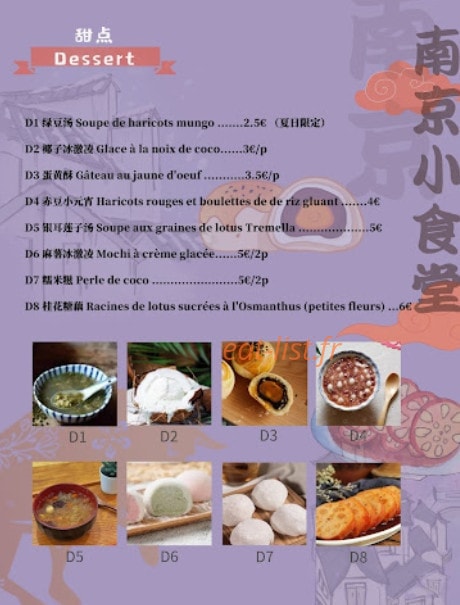 Les nouilles de Jiangnan — carte page 10