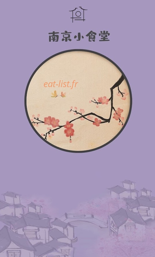 Les nouilles de Jiangnan — carte page 1