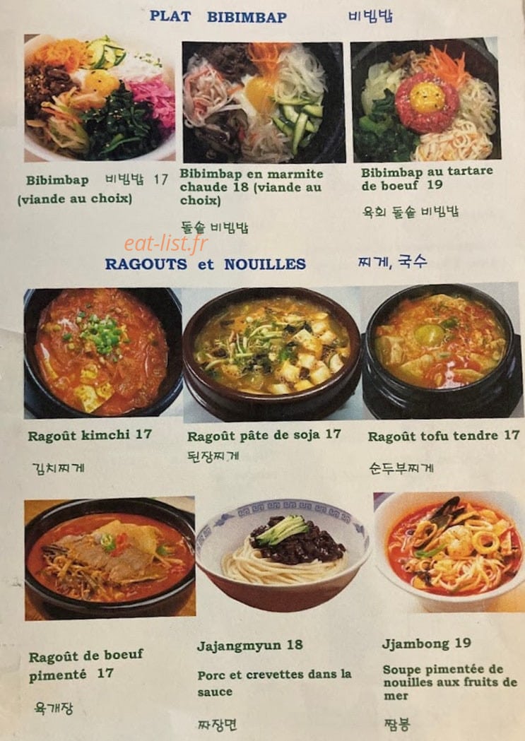 Les Quatre Saisons — carte page 2