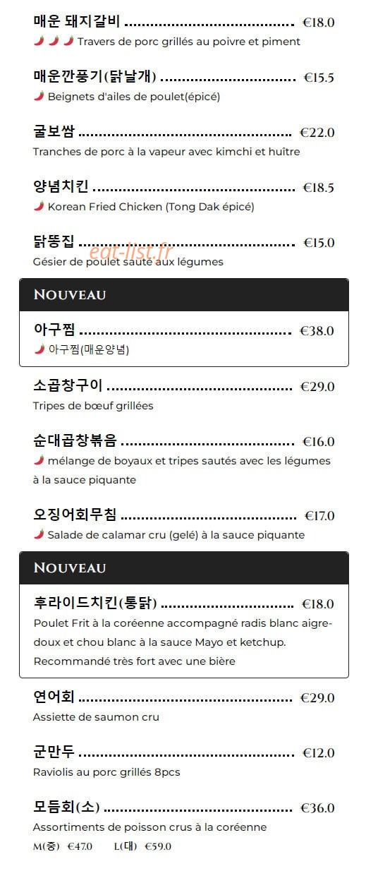 Manna — carte page 2