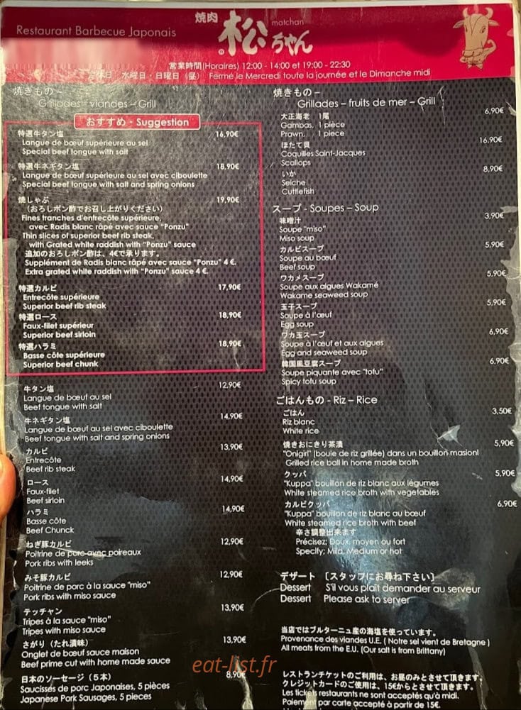 Matchan — carte page 1