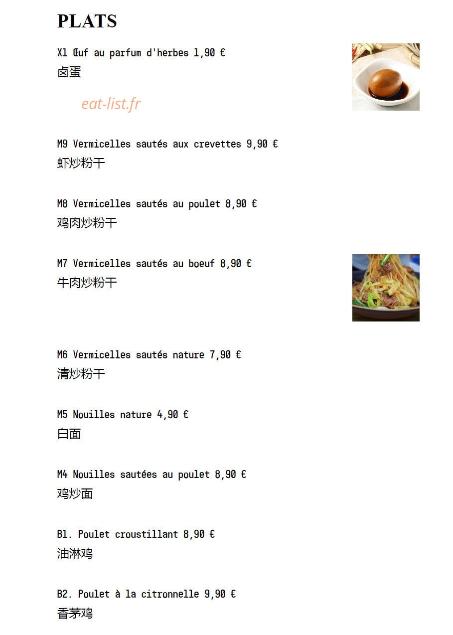 Mian Mian — carte page 8