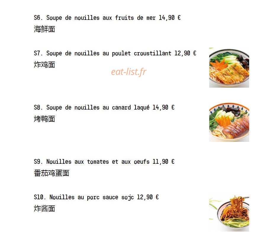 Mian Mian — carte page 7