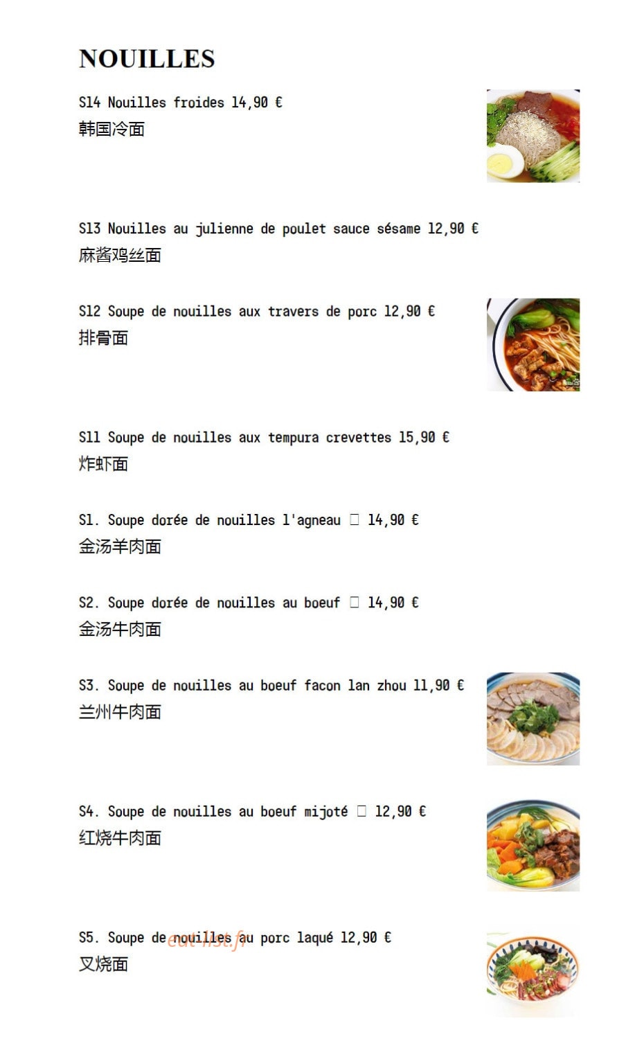 Mian Mian — carte page 6