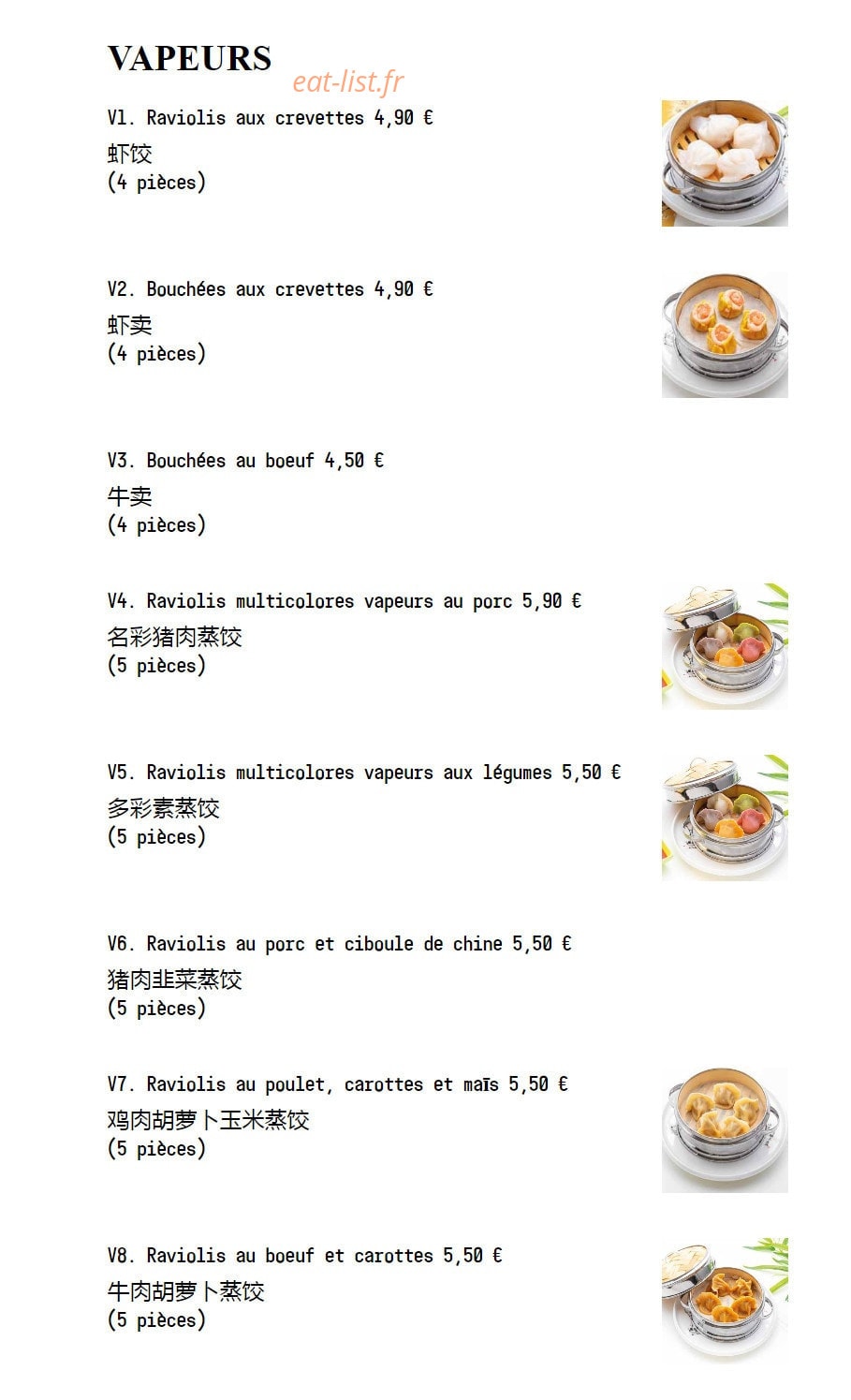 Mian Mian — carte page 3